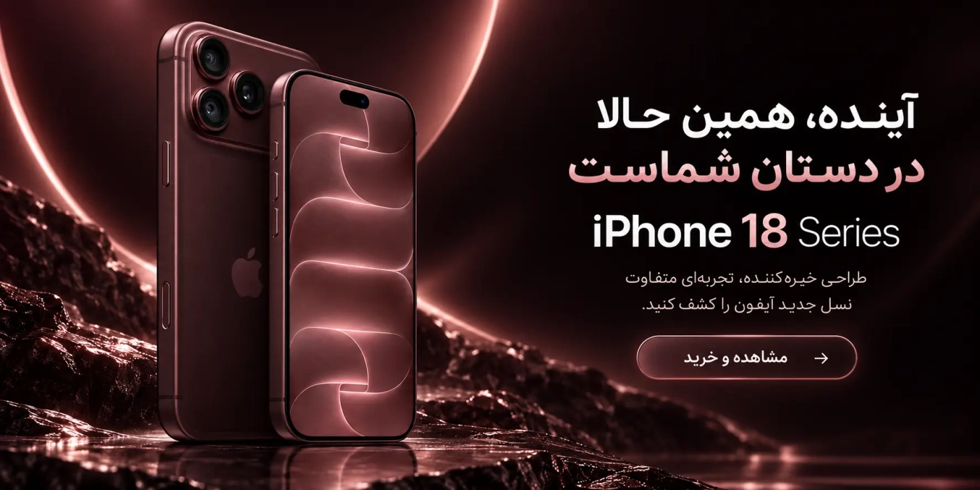 hero-iphone-18-scaled.webp